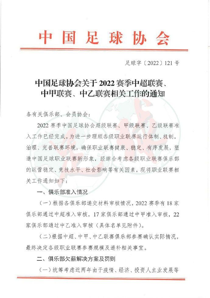 23岁的贾洛目前与里尔的合同将在明夏到期，他在德转的身价为1500万欧元。